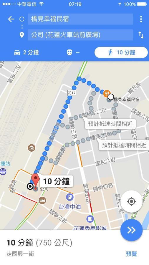 橋見幸福民宿 花莲市 外观 照片